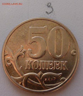 Разновидности от Nastya-1989. Определение - 7.JPG
