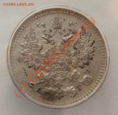 5 копеек 1891 - 5 копеек 1891 2