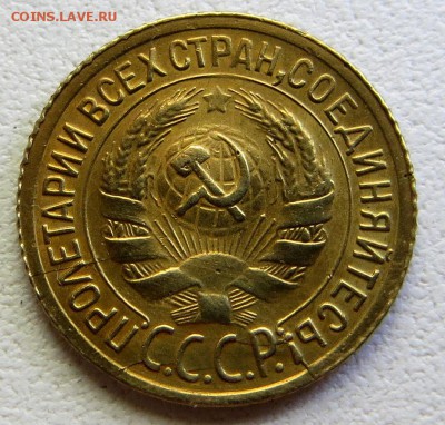 1 Копейка 1930г хорошая с ост. блеска оценка - 2г