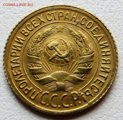 1 Копейка 1930г хорошая с ост. блеска оценка - 6г