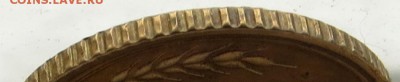 1 Копейка 1930г хорошая с ост. блеска оценка - 8г