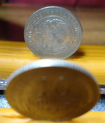 10 копеек 1930 год. поворот 90 градусов. - DSC06504.JPG