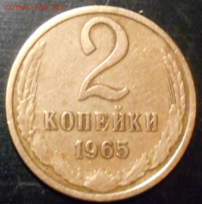 2 к 1965 г - DSCN2673.JPG