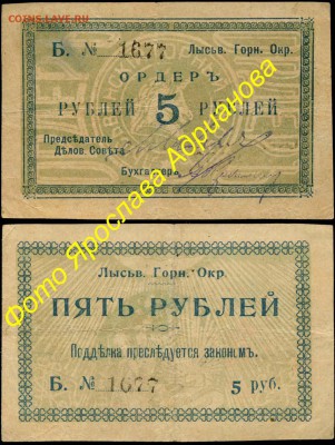 У кого чего в коллекции! - 13