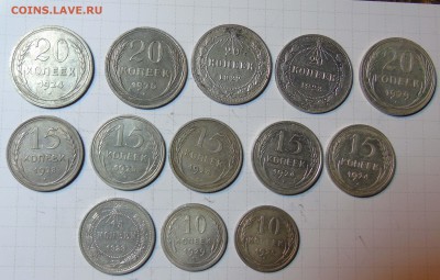 10.15.20 коп-13штук до 2 мая в 22-00 по Москве - 1 билон