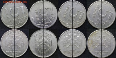 повороты 5 руб - 11