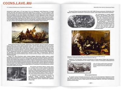 Бумажные деньги Соединённых Штатов Америки - US_PM_Page-2