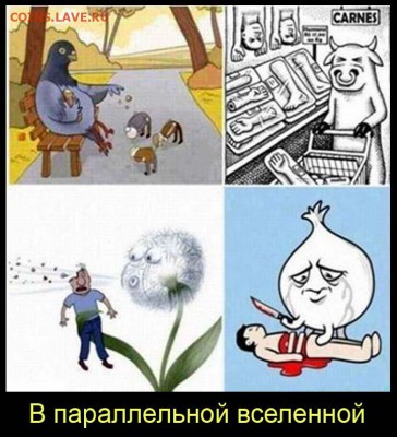 юмор - 16