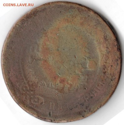 3, 5 коп 1876 и 3 коп 1883 на опыты до 07.05.15 г. в 22.00 - Scan-150423-0005