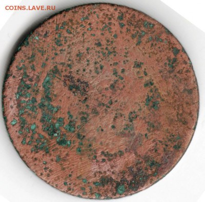 3, 5 коп 1876 и 3 коп 1883 на опыты до 07.05.15 г. в 22.00 - Scan-150424-0010