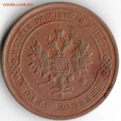 1 коп 1915 до 07.05.15 г. в 22.00 - Scan-150424-0008