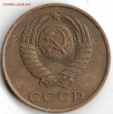 3 коп. 1987 г. до 07.05.15 г. в 22.00 - Scan-150423-0013