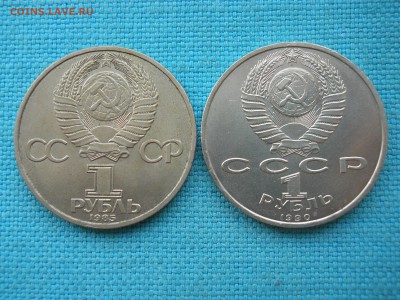 Рубль.Скорина и 40 лет Победы. - DSCN0044