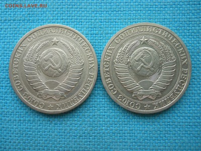 Рубль.Годовик 1986 и 1988 гг. - DSCN0040