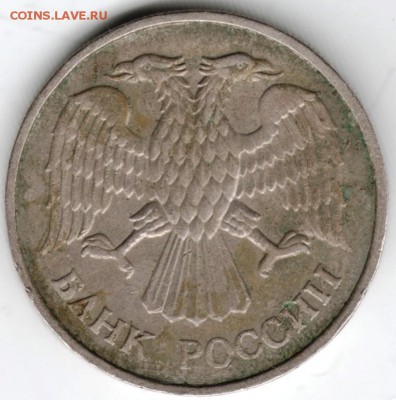 20 рублей 1992 г. ммд до 07.05.15 г. в 22.00 - Scan-150424-0016