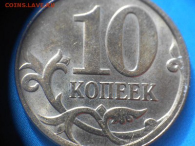 10коп 2014г м полный раскол - раскол 002.JPG
