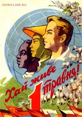 Ну а теперь про Украину - image