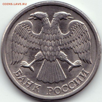 Расколы на 10 руб 1993 ЛМД до 07.05.15. 22-30 Мск - IMG_0002