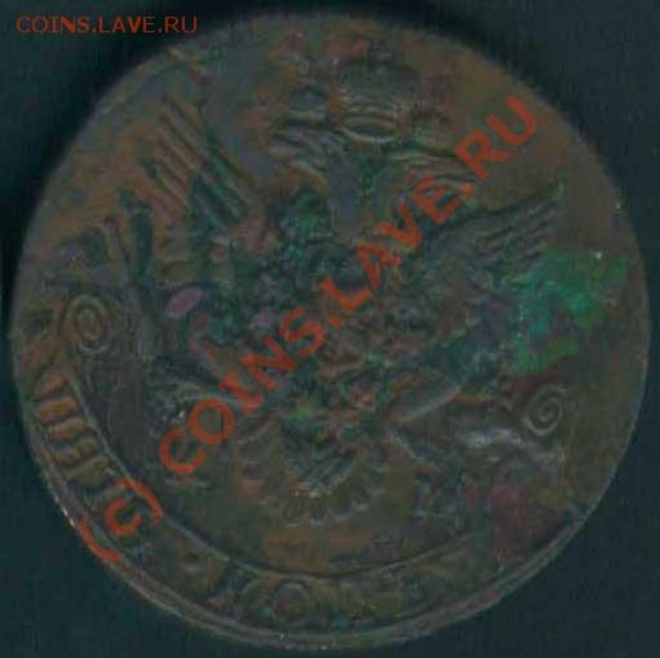 5 копеек 1782 КМ - пятачок