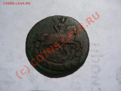 монета 1789 год - P1030150.JPG