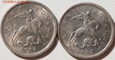 5к 2003г сп.шт.2.3 и 5к 2005г сп.шт.3.1В.ОЧЕНЬ РЕДКАЯ - аль_2356.JPG