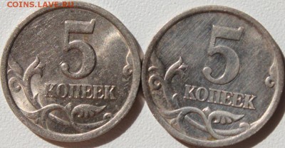 5к 2003г сп.шт.2.3 и 5к 2005г сп.шт.3.1В.ОЧЕНЬ РЕДКАЯ - аль_2357.JPG
