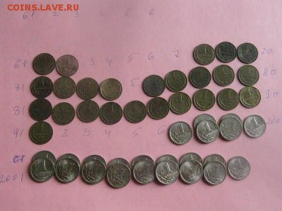 Копейки, 48шт. 1961-2009с. Погодовка(почти вся). До 7.05.15г - 5 и 6 042.JPG