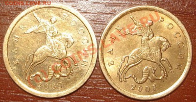 10 коп. 2007 с-п - 0710.