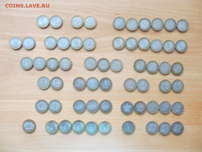 10 руб. БИМ - 62 штуки РЕГИОНЫ - 0.1.JPG