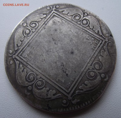 рубль 1799 СМ МБ - 1 003_cr