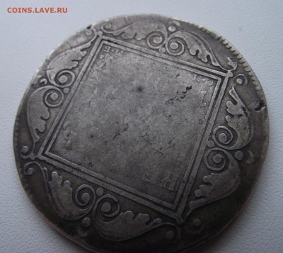 рубль 1799 СМ МБ - 1 004_cr