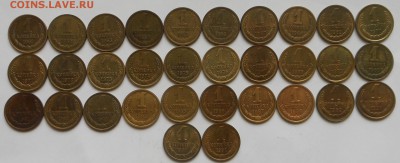 1 копейка 1961-91 г. * 32 красотки!  - до 03.05.15 г. - DSCN3321.JPG