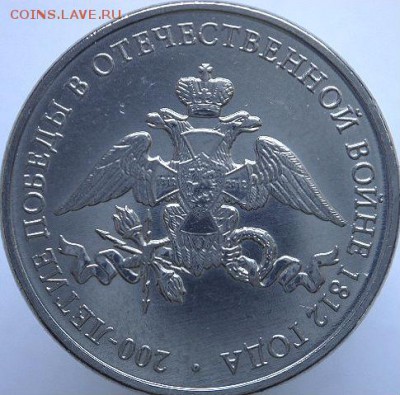 2 руб спмд Ю. Гагарин + бонус. (3.05.15. в 22-00мск) - DSC03719.JPG