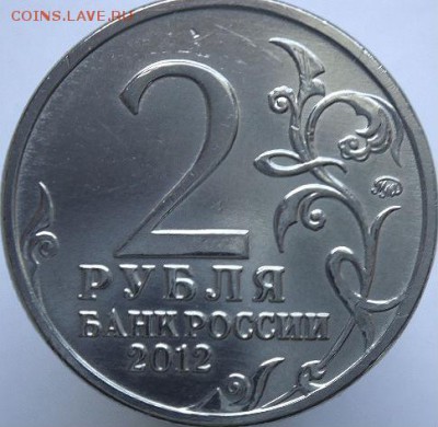 2 руб спмд Ю. Гагарин + бонус. (3.05.15. в 22-00мск) - DSC03721.JPG