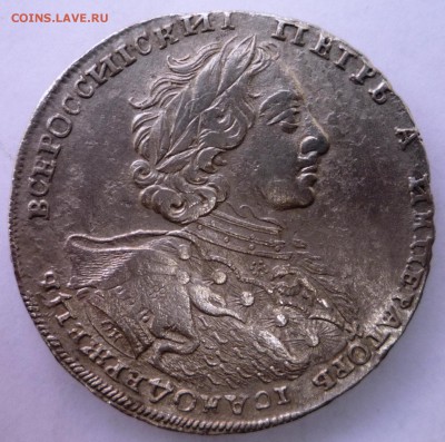 1 рубль 1723 года. Обсудить цену. - P1120889.JPG