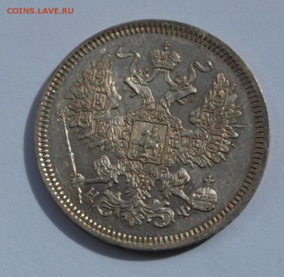 20 копеек 1864 г. СПБ-НФ. Хорошая. До 06.05.2015 г.,в 22-00  - 1864-2