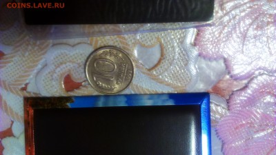 Продам монету 10рублей 1993лмд не магнит - IMAG0421