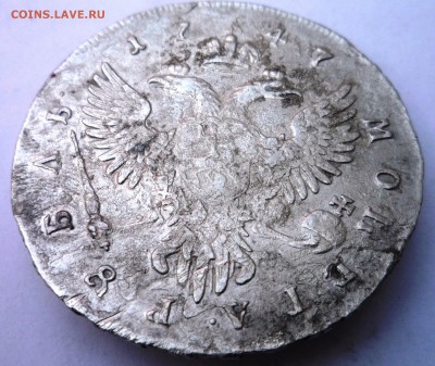 рубль 1747 MMД. Обсудить цену. - P1120879.JPG