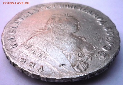рубль 1747 MMД. Обсудить цену. - P1120874.JPG