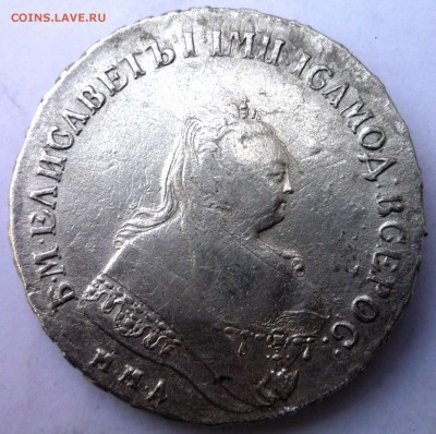 рубль 1747 MMД. Обсудить цену. - P1120873.JPG