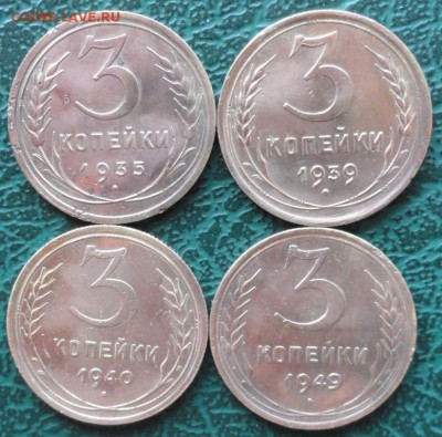 3 Копейки 1935,39,40,49 г. окон. 05.05.2015 г. 22-00 МСК. - 1111