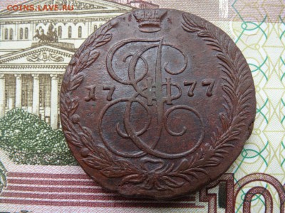 ДОСТОЙНО ВНИМАНИЯ! - 5 копеек 1777 ЕМ год до 07.05 до 22.00 - DSC03913.JPG