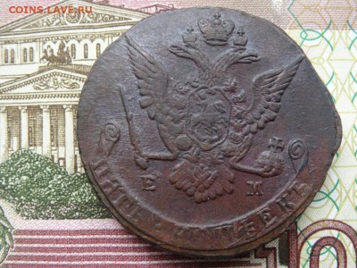 ДОСТОЙНО ВНИМАНИЯ! - 5 копеек 1775 ЕМ год до 07.05 до 22.00 - DSC03918.JPG