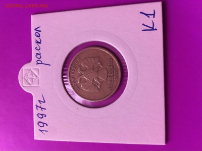 1 рубль 1997года раскол(подборка) - image