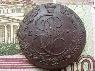 ДОСТОЙНО ВНИМАНИЯ! - 5 копеек 1775 ЕМ год до 07.05 до 22.00 - DSC03917.JPG