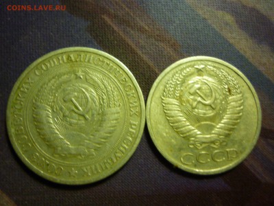 1 рубль 50 копеек 1964 года - P1040964.JPG