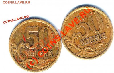 50 коп. 2003 года СП помогите определить шт. - 50-2003_001