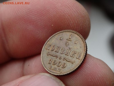 4 1909 год UNC  до 07.05 до 22.00 - DSC03923.JPG