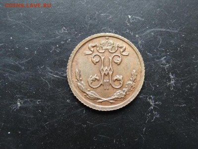 4 1909 год UNC  до 07.05 до 22.00 - DSC03920.JPG