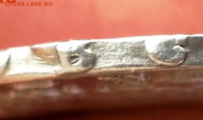 Рубль 1750 год ММД Елизавета - Рубль 1750 год ММД Елизавета.ф